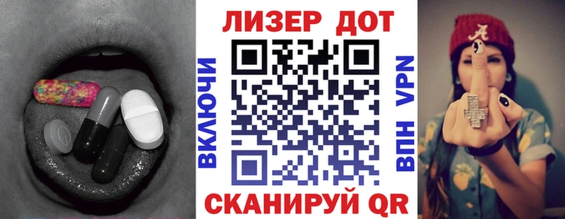 купить наркоту  Донецк  ЛСД экстази кислота 
