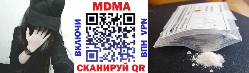 МДМА Molly  OMG онион  Донецк 