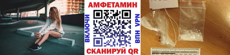 цены наркотик  Донецк  МЕТАМФЕТАМИН мет 