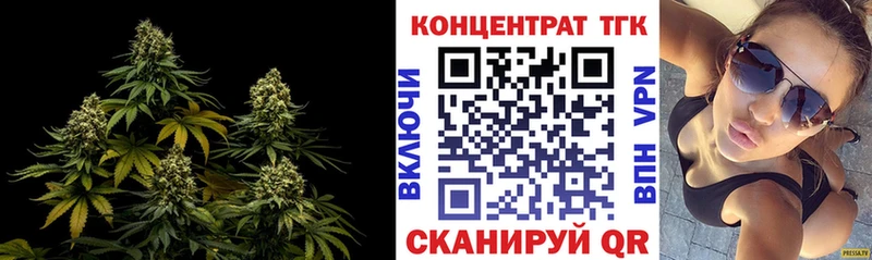 где можно купить наркотик  Донецк  omg ТОР  Дистиллят ТГК концентрат 