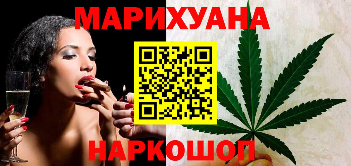 Конопля план  Конопля THC 21%  Конопля планчик  Донецк  Вход с VPN  Канабис ГИДРОПОН 