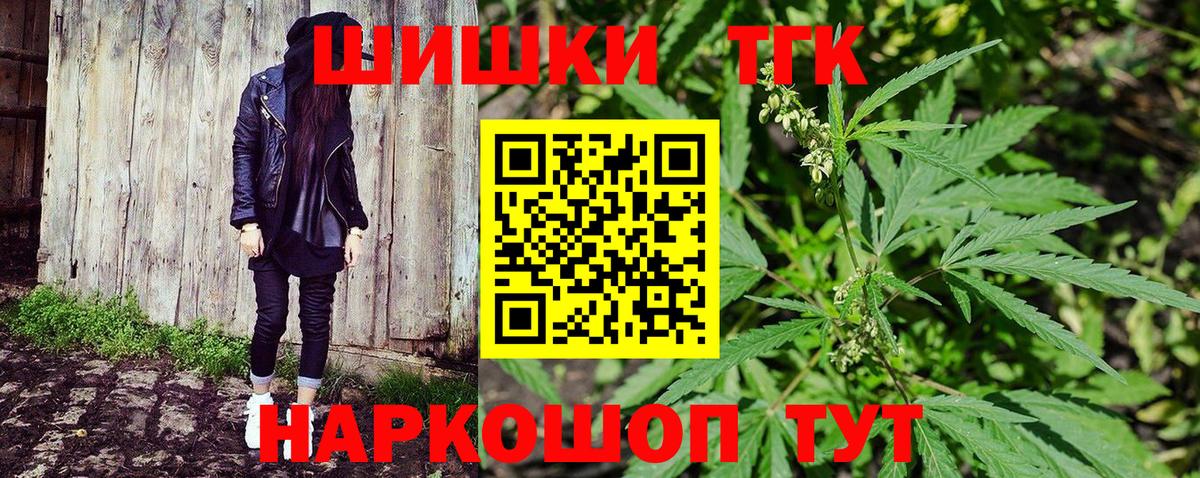 МАРИХУАНА тримм Донецк
